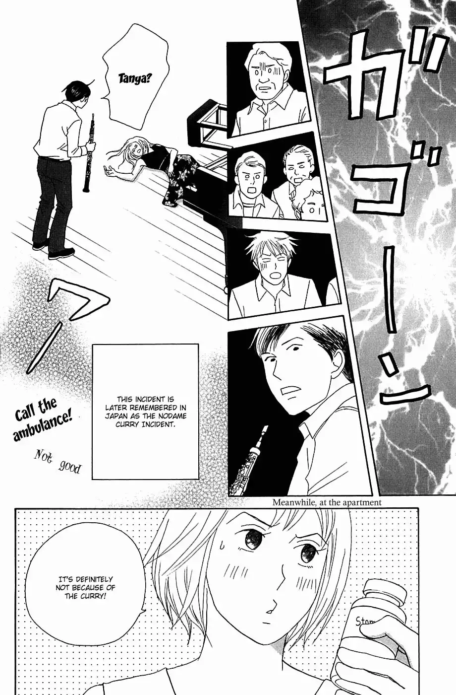 Nodame Cantabile Chapter 88 32